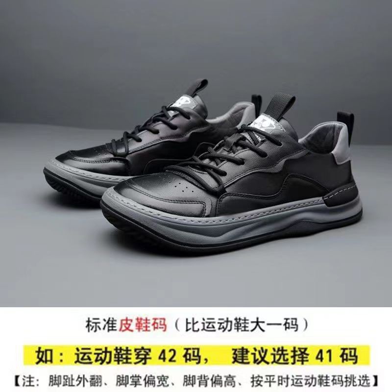 Leather Men's Shoes New Versatile Trend Little White Shoes Men's Summer Breathable Hollow Hole Leather Shoes Men's Casual Board Shoes