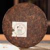 357g Yunnan Ripe Puerh Tea Silver Award Spring Bingdao Pu-erh Cooked Tea Cake