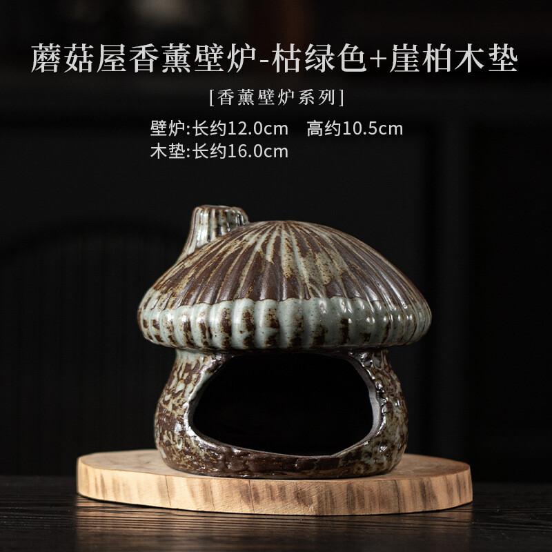 Mushroom House Incense Holder Diffuser Incense Burners Aromatherapy Smell Distributor Censer Home Decoration Accessories Craft