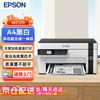 Epson EcoTank M-Series Black & White Ink Tank Printers