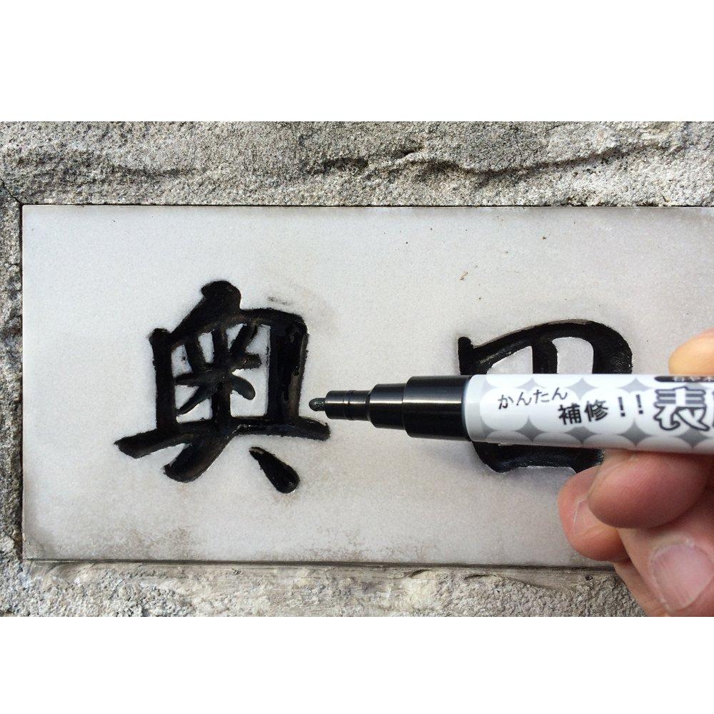 Higashiyama Industrial Nameplate Black Pen, Ink, P-4g + 1.5g