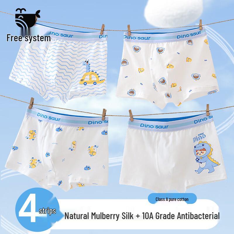 Ziyouxi Boys  Pure Cotton Silk Antibacterial Boxer Briefs 3XL