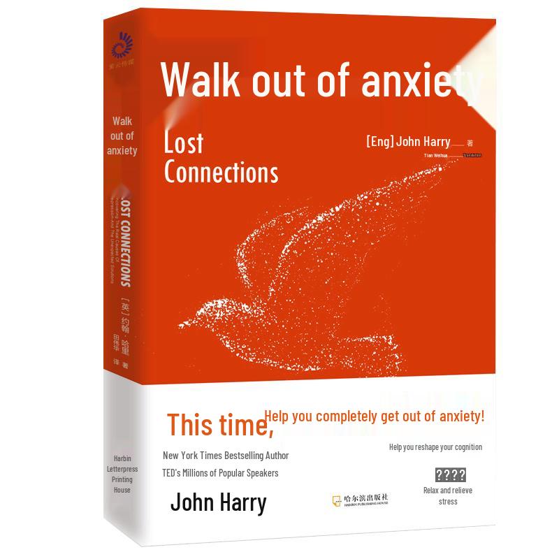 Walk Out of Anxiety Book