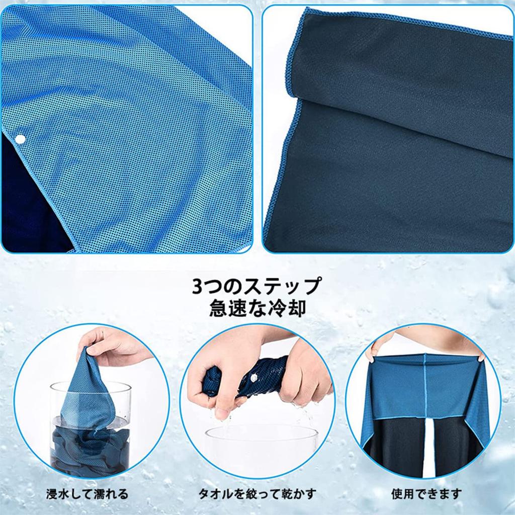 Lanito Cooling Cooling 65 X UV Made with Cooling Heatstroke Cooling Heat Relief Item Towel, Bandana, Quick-Drying Towel, 30cm, Protection, Ultra-Fine