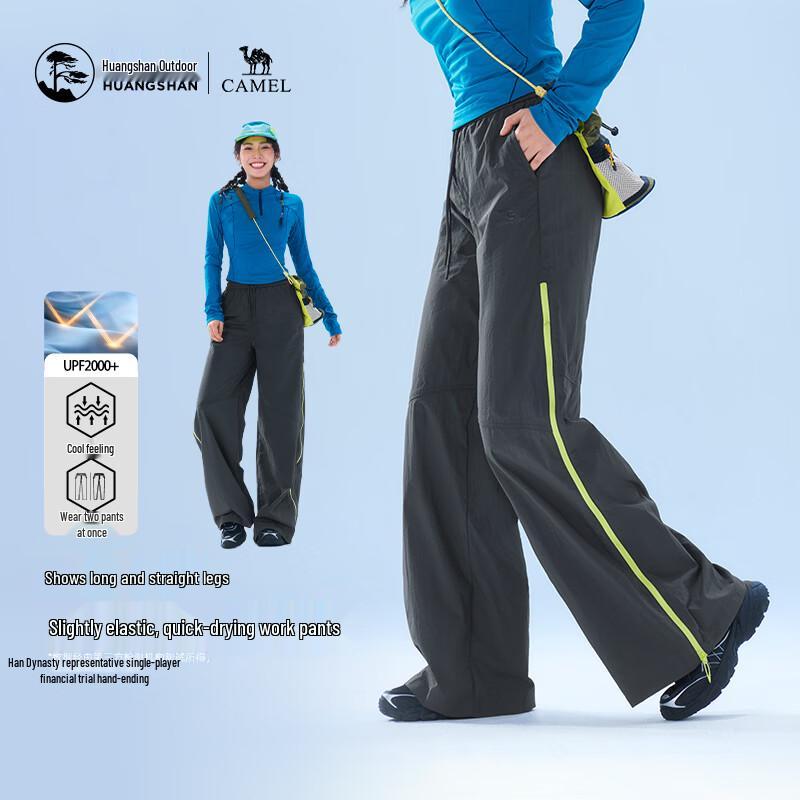 Camel Huangshan Outdoor Ice Silk Straight-Leg Casual Pants M