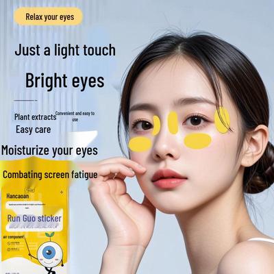 Plasturi pentru ochi cu Luteină de Crizantemă - Răcorire & Hidratare cu Plante pentru Nopți Târzii