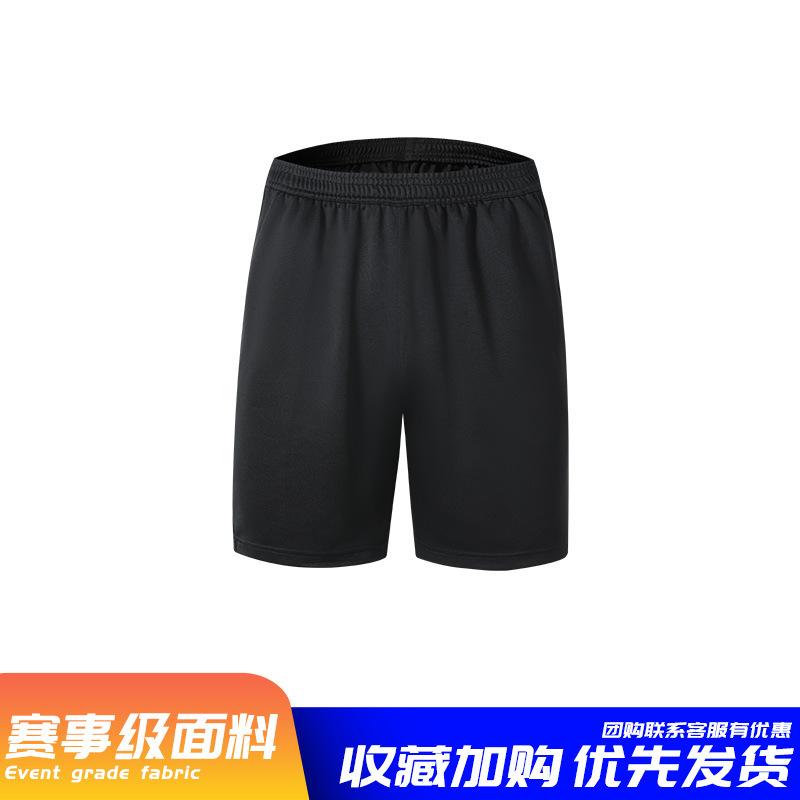 New badminton jersey sports suit men's and women's summer volleyball training jersey table tennis jersey feather jersey printing quick drying