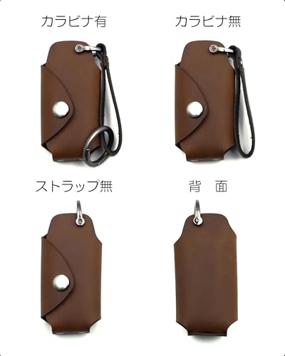 [NONINA] Genuine Leather Key Case Made in Japan for NISSAN New Serena X-Trail Aria Sakura C28 T33 Key Cover Key Holder (Type B, Case Type Brown)