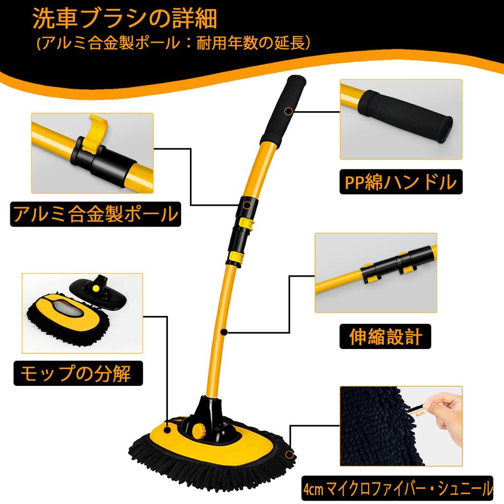Ohýbatelný kartáč na mytí auta s prodloužitelným mopem z mikrovlákna na mytí auta a profesionální dlouhý zakřivený měkký kartáč na mytí auta prachovka na auto super čištění auta mycí houba na auto