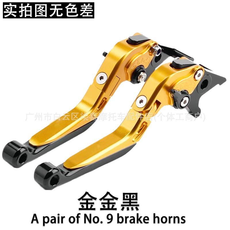 Aluminum Motorcycle Clutch Brake Lever Handlebar Grips Aprilia Caponord ETV1000 2002-2007 Touring Commute