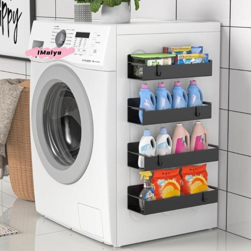 Magnetic Refrigerator Shelf Organizer Spice Sundry Side Storage Hanging Basket Space Saving Kitchen Household Holder