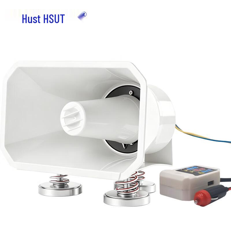 HuSiTe HSHG-401D 80W Vehicle PA Horn Speaker (CN version)