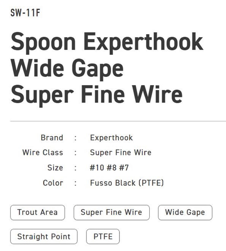 Vanfook SW-11F Spoon Expert Wide Hook Size 7, 16/pack Black (0517)