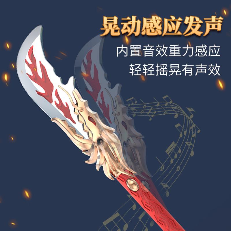 Sound And Light Ancient Weapon Model, Simulated Canglong Knife, Electric Light Sound Effect Weapon Children'S Boy Toy