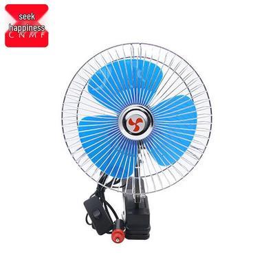 CNMF Oscillating Vehicle Fan