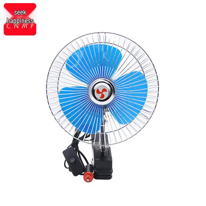 CNMF Oscillating Vehicle Fan
