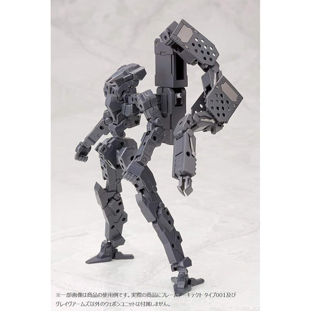 Kotobukiya M.S.G Heavy Weapon Unit Grave Arms Non-Scale Model Kit Parts MH04R