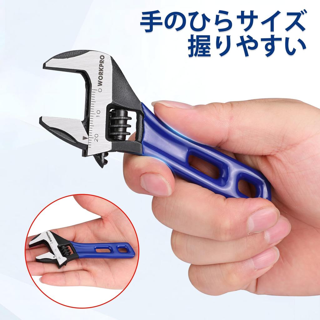 WORKPRO Monkey Wrench Opening with Mini Total Length 118mm Adjustable Seat Adjustable Water Motorcycle Water Supply Air Conditioning Building
