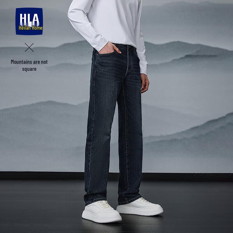 

HLA Men s Embroidered Straight-Leg Jeans 40