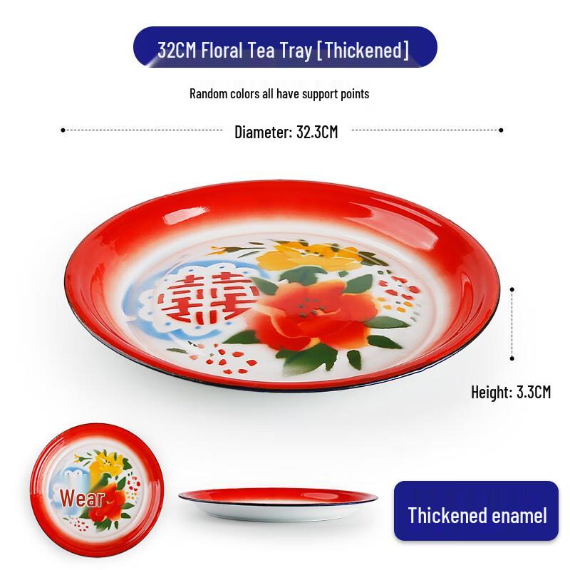 

Chinese Style Floral Enamel Serving Plate