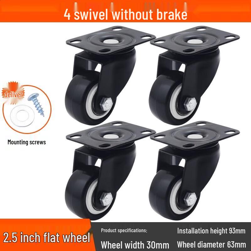 Pangu Precision 2.5 Inch Swivel Caster Wheels