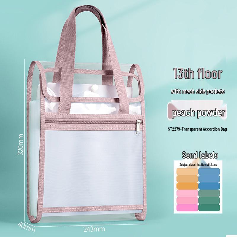 A4 Vertical 13-Layer Accordion Test Paper Storage Bag