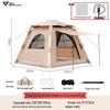 SERIES CLEAR Automatic Inflatable Camping Tent