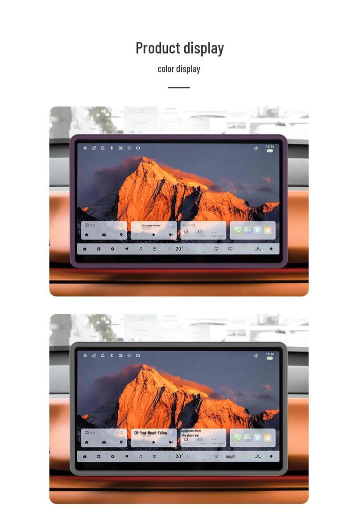 Leapmotor C10 14.6" Navigation Screen Protector Silicone Frame - Car Interior Accessory