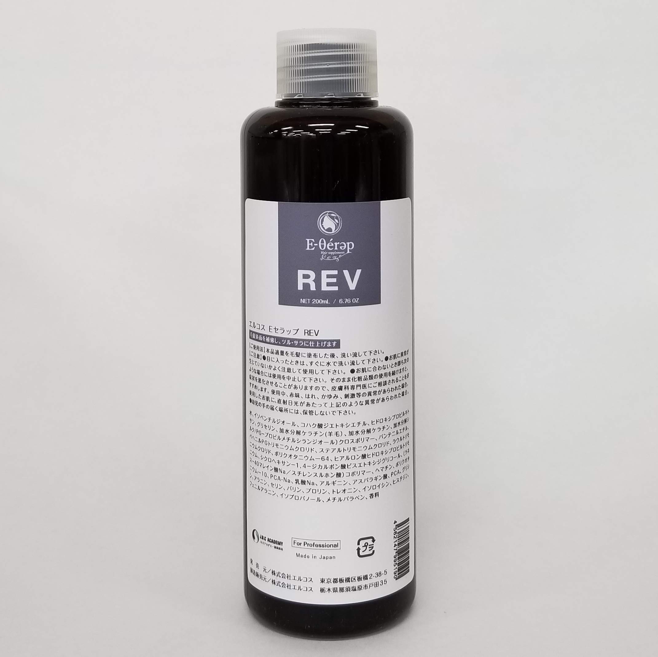 

ELLCOS E-Cerap REV 200mL