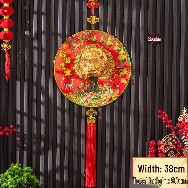 

Chinese Knot New Year Decoration