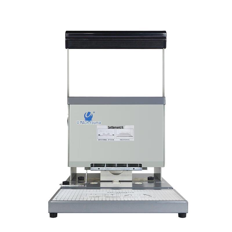 U-MACH Heavy-Duty Electric 3-Hole Punch CN plug (adapter included)