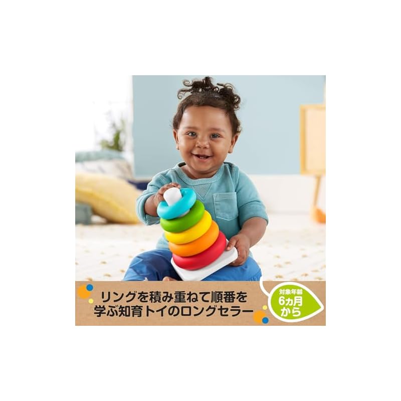 Fisher-Price Rocking Tower (Eco) - Baby & Toddler Toy, Educational Toy, Ages 6+, Colorful GRF09