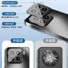 Applicable to Xiaomi Mi 15pro mobile phone case, new men's and women's 15 electroplated frosted glass 14 with its own lens film 13pro soft
