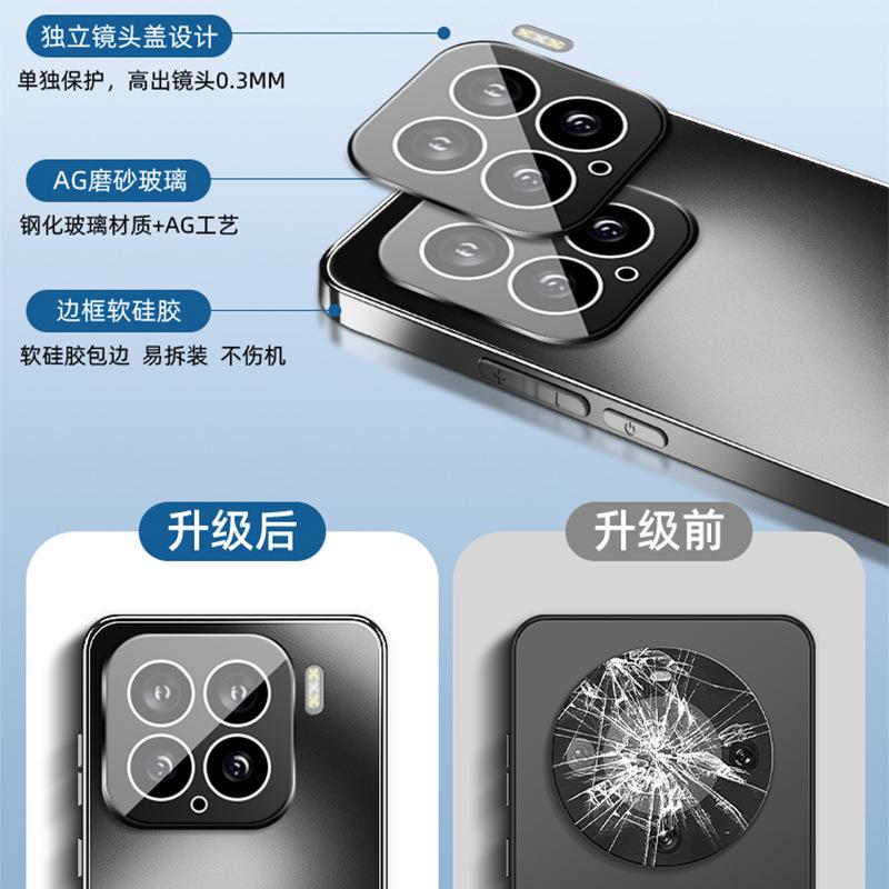 Applicable to Xiaomi Mi 15pro mobile phone case, new men's and women's 15 electroplated frosted glass 14 with its own lens film 13pro soft