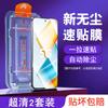 The dust-free warehouse is suitable for Huawei Honor 11GT tempered film 11pro straight-screen version mobile phone film 11se full-screen honor11.