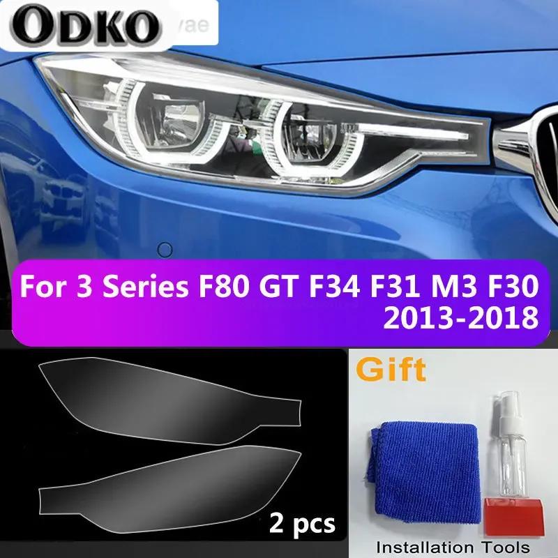 2Pcs Car Covers Headlight Protective Film For Bmw G20 F36 G30 G32 G80 F34 F80 F82 GC F36 F10 M3 M4 M5 6GT Sticker Accessories