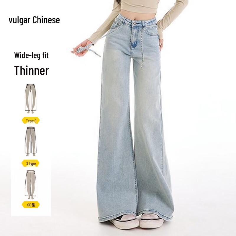 

Женские джинсы петит с высокой талией, поясом, расклешенные, с широкими штанинами 2XL