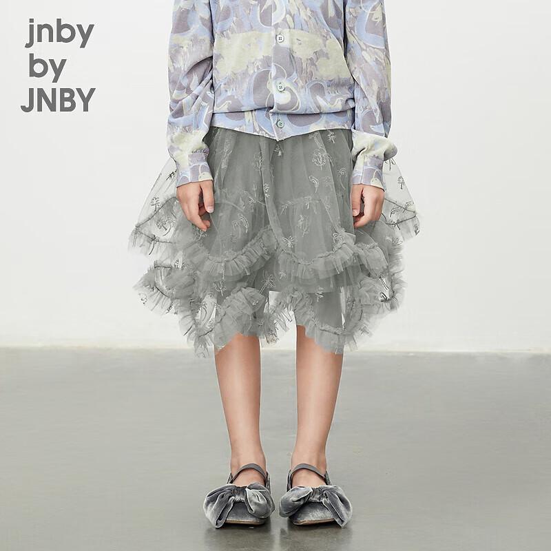 JNBY Girls' Spring A-Line Waist Skirt