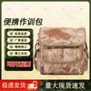 LanXun Camouflage Tactical Crossbody Shoulder Bag