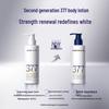 SKYNFUTURE Body Lotion