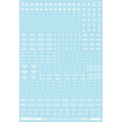 MYK DESIGN GM-011 Good Mark Decals No.4 Aviation Taste Japanese Style #2 White Waterslide Decal for Sci-Fi Model Kits 1/100