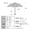 Nuance Flower Beige Light UV for Sunny and Rainy Folding for Commuting and 2026Wpc. Parasol, Light-Blocking Mini, Heat-Blocking/100% Blocking/100%