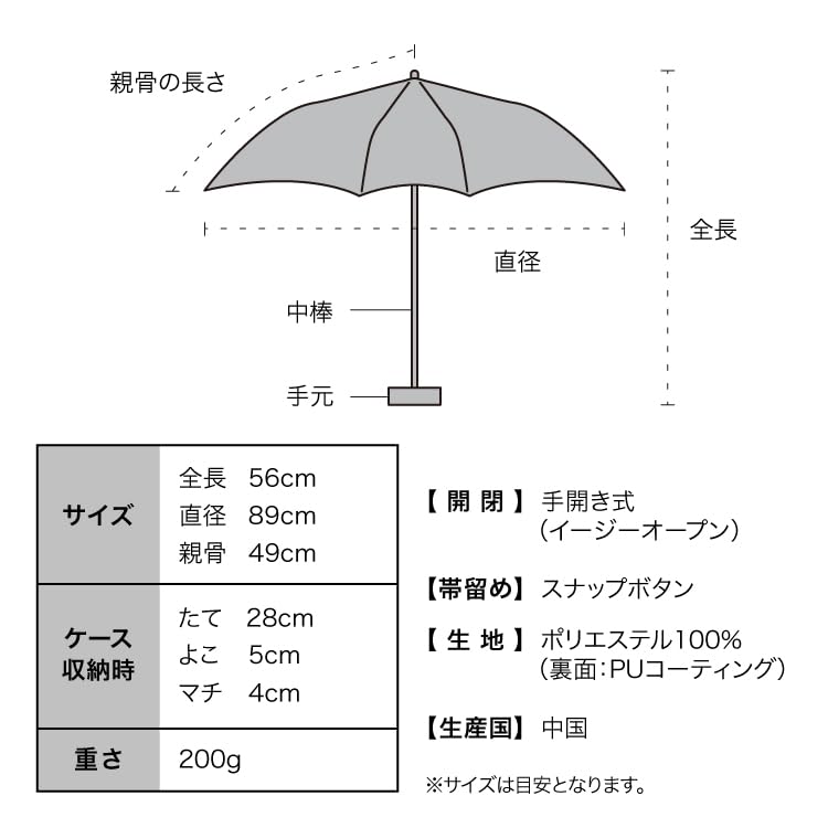 Nuance Flower Beige Light UV for Sunny and Rainy Folding for Commuting and 2026Wpc. Parasol, Light-Blocking Mini, Heat-Blocking/100% Blocking/100%