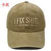 New I FIX embroidered baseball cap washed retro men's and women's leisure outdoor sports duck tongue