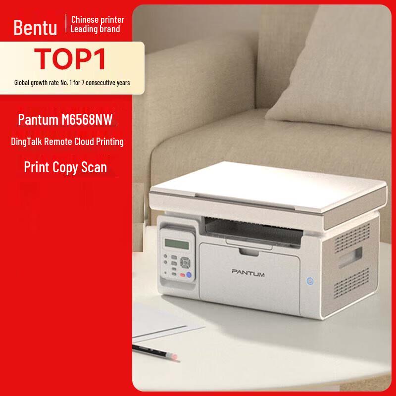 

PANTUM M6568NW Wireless All-in-One Monochrome Laser Printer