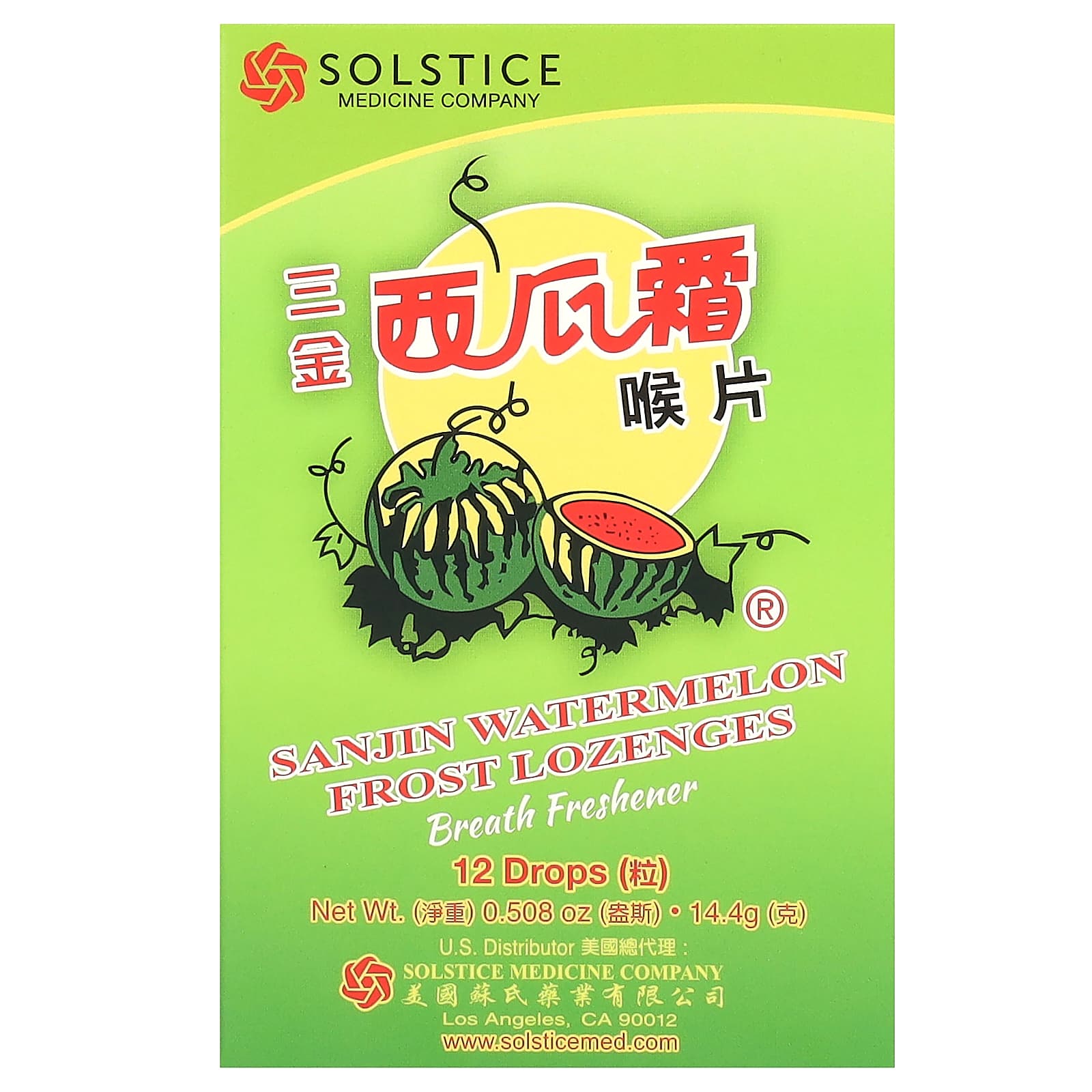 

Frost Candy Tablets, Watermelon, 12 Drops, 14.4G(0.508Oz)