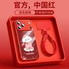 Applicable To Apple 17promax Mobile Phone Case, New iPhone13 Series 16 Case 15 Bracket 14 Autumn and Winter