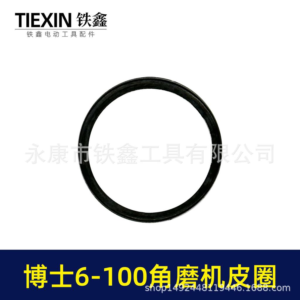 Flat Washer Bearing Sleeve for Bosch 6-100 Angle Grinder