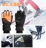 ZenCT Heated USB 3 Temperature Hours of Continuous LCD Warm Hand and for and Outdoor Unisex Gloves, Rechargeable, 3000mAh, Settings, 4.5 Use, Screen,