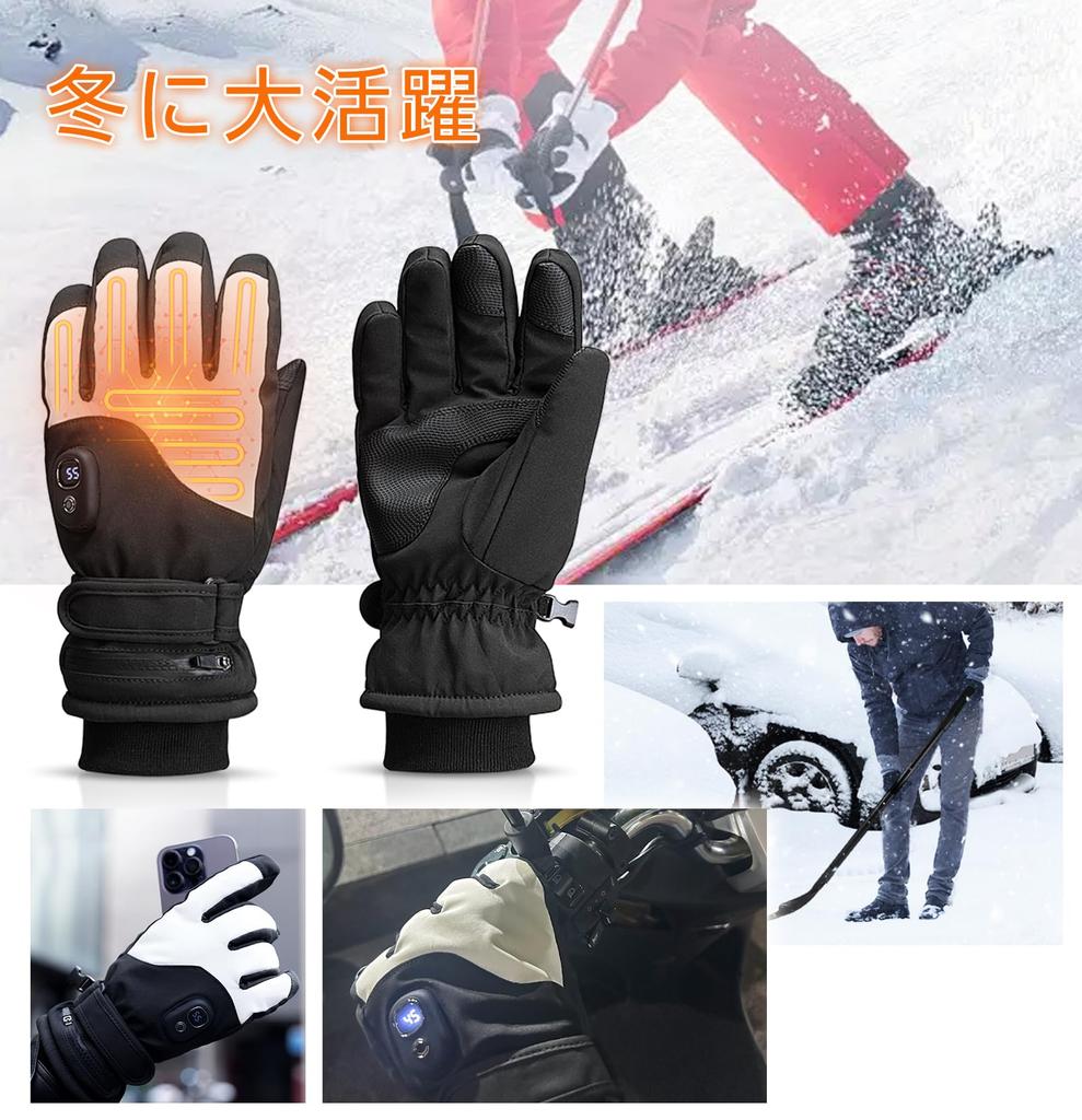 ZenCT Heated USB 3 Temperature Hours of Continuous LCD Warm Hand and for and Outdoor Unisex Gloves, Rechargeable, 3000mAh, Settings, 4.5 Use, Screen,